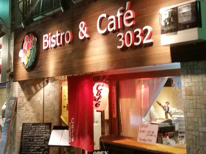 Bistro & Cafe 3032